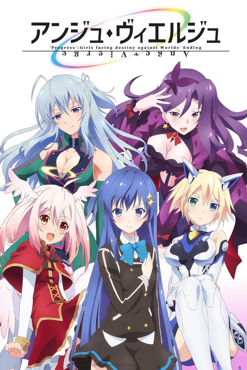 Ange Vierge em português brasileiro - Crunchyroll